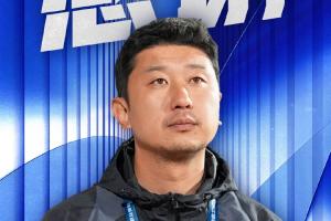 南京城市足球俱乐部官方公告