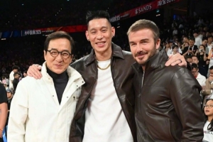 梦幻同框！林书豪晒与成龙&贝克汉姆合影：两位传奇⚽️