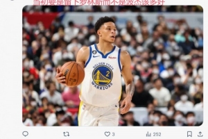 美网友:库里丑陋失误输给无字母雄鹿很可笑 当初留下罗林斯该多好