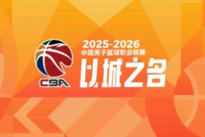 CBA可能新增赛后“4v4十分钟”锻炼轮换球员 媒体人：逆天 没必要