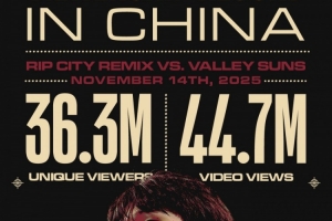 美记：杨瀚森是姚明后联盟和中国的桥梁 他会刷新各种收视纪录