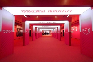 视频回顾“海港三连冠 四星耀申城”赛季总结会精彩瞬间