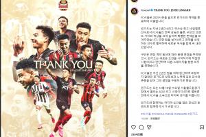 告别林皇！官方：32岁林加德赛季后离开首尔FC，结束2年K联赛生涯