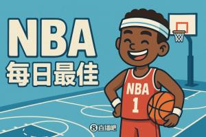 【直播吧评选】12月7日NBA最佳球员
