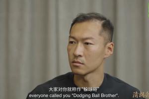 吴曦首度公开回应“躲球”：当时也不理解，一些事情是被放大了