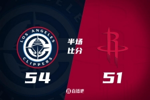 快船半场54-51领先火箭 祖巴茨14+4 申京13+7 杜兰特7中1