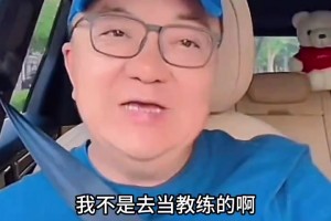 让常州队“改头换面”？董路技术支援苏超常州队