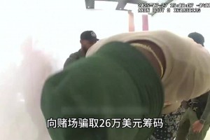 小莫里斯被捕过程曝光：以防万一，警员给他戴了三副镣铐