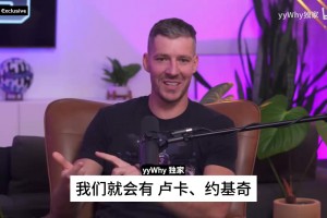 德拉季奇历史课：假如南斯拉夫没分裂，美国男篮就要小心了！
