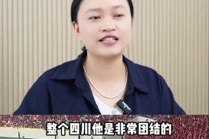 博主：与苏超不同，川超21个兄弟目标一致的，那就是。。。