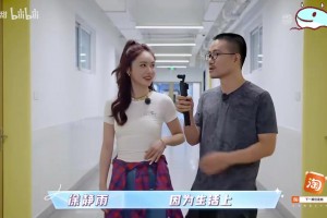 老搭档了！徐静雨美娜女团节目贴身采访！熟悉的静雨选妃！