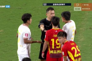 广西球迷：主裁漏判点球导致自家球员回防骨折
