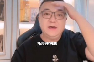 0比5惨败巴西，董路：孙兴慜老了，韩国足球也到头了