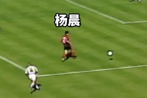 重温杨晨德甲经典进球，一脚爆射掀开法兰克福保级奇迹序幕