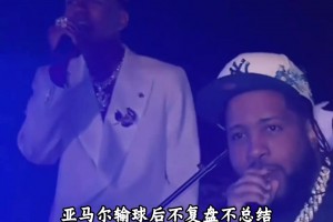 各玩各的…亚马尔女友分手前曾在演唱会现场激情拥吻男歌手