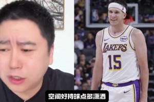 为什么湖人的球这么流畅？大史：空间好持球点又多，当然流畅