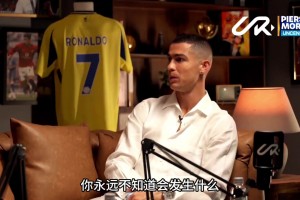 遭遇摩根逼问C罗：阿森纳可能夺冠...好吧阿森纳今年能夺冠！