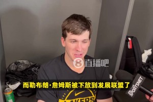 大胆！里夫斯：布朗尼在NBA打首发，老詹却被下放太好玩了