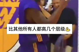 林书豪此前回忆科比的魔鬼训练：连续两个多小时高强度不喝水！