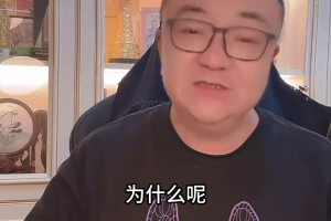 董路：李金羽当年差点就去北京国安