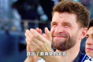 梅西捧起美职联冠军奖杯时，站在一旁的穆勒露出了最真挚的笑容~